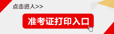 白云區(qū)事業(yè)單位報名入口